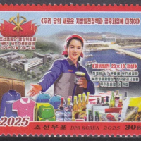 KOREY---2025b445e74699a19fda5