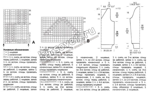PULOVER-S-KOSAMI-Roswitha7324e39175bc4ef86.jpg