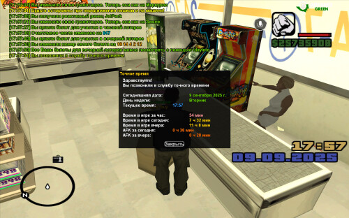gta sa 2025 09 09 17 57 55 782