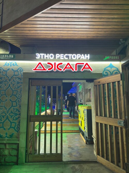 IMG 20250812 WA0098