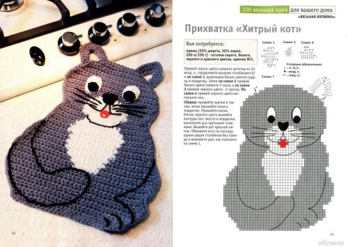 PRIKVATKA-KOT438b5bd3120c9c335.jpg