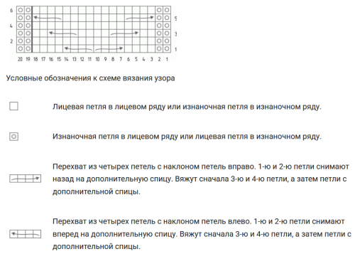 SLEDKI-NA-DVUK-SPITAK-S-KOSAMI3764ebd008b4d4949.png