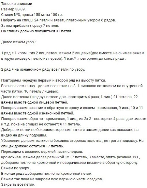 SLEDKI-SPITAMI18dc3f69de0bf819d.jpg