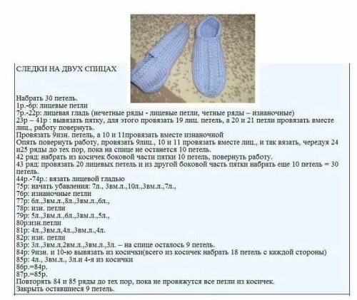 SLEDKI..15f3fcadece0a42e3.jpeg