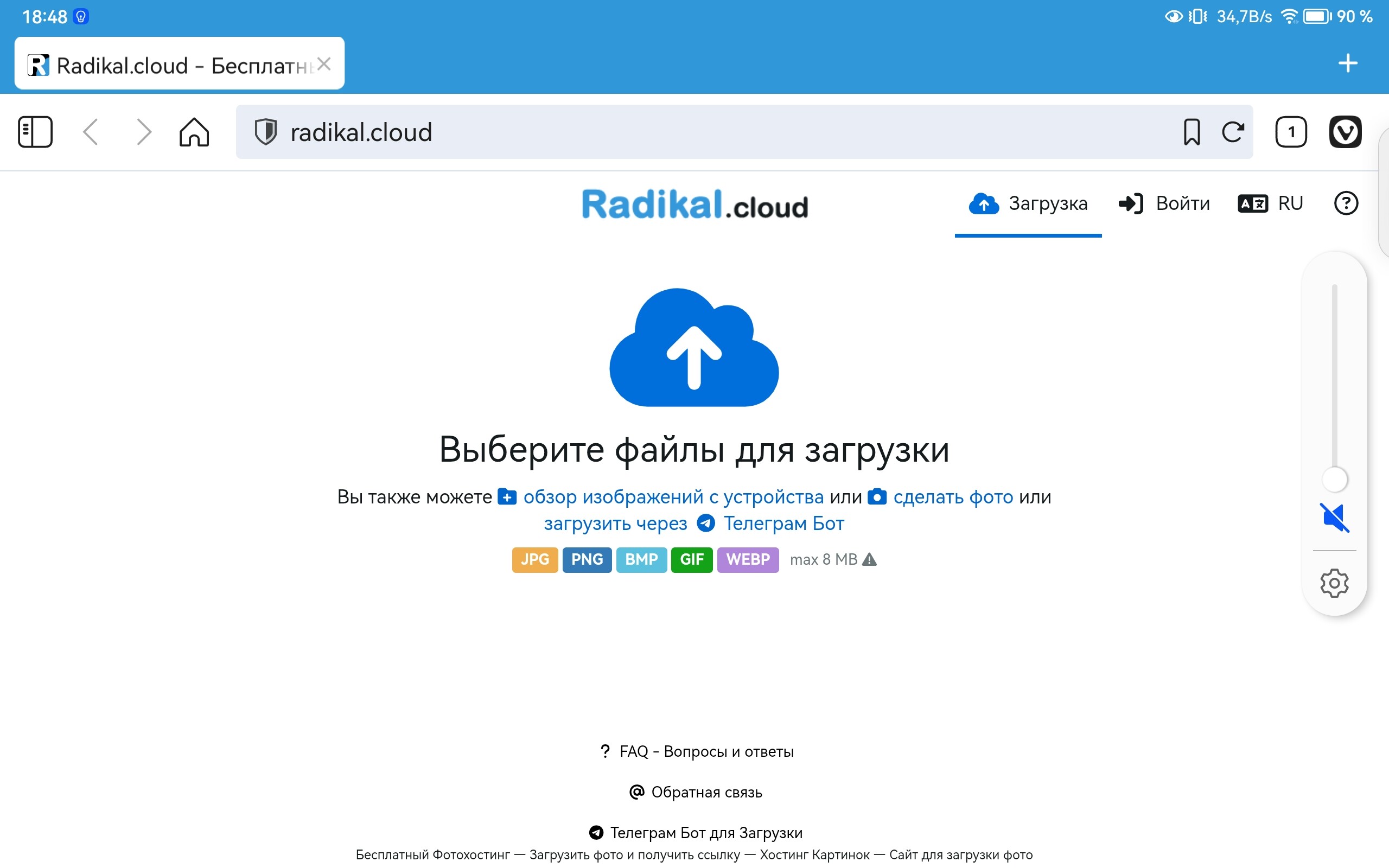 Screenshot_20250910_184845_com.vivaldi.browser60e95ee5df0c4b43.jpg