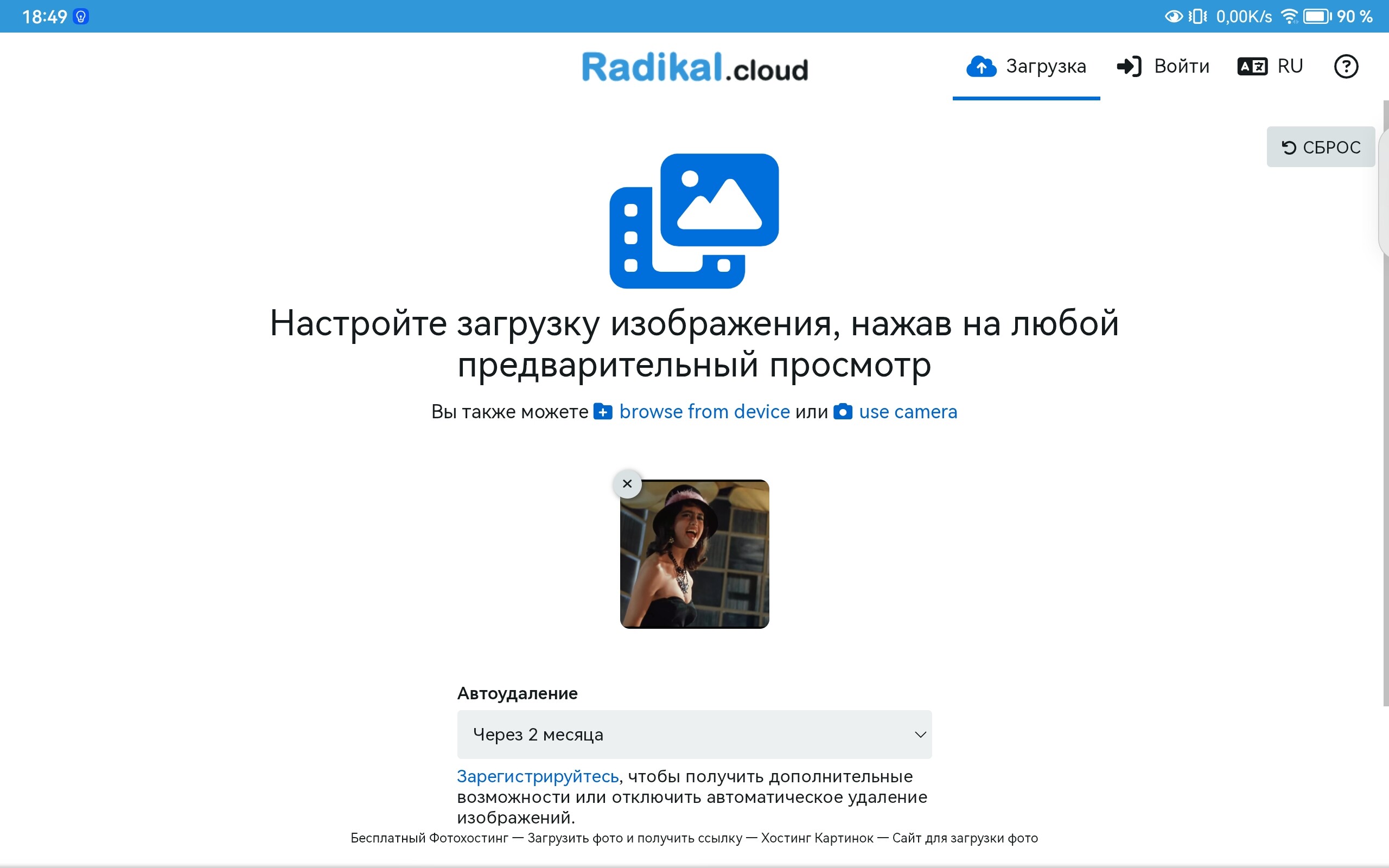 Screenshot_20250910_184944_com.vivaldi.browserd05232f6c05fac32.jpg