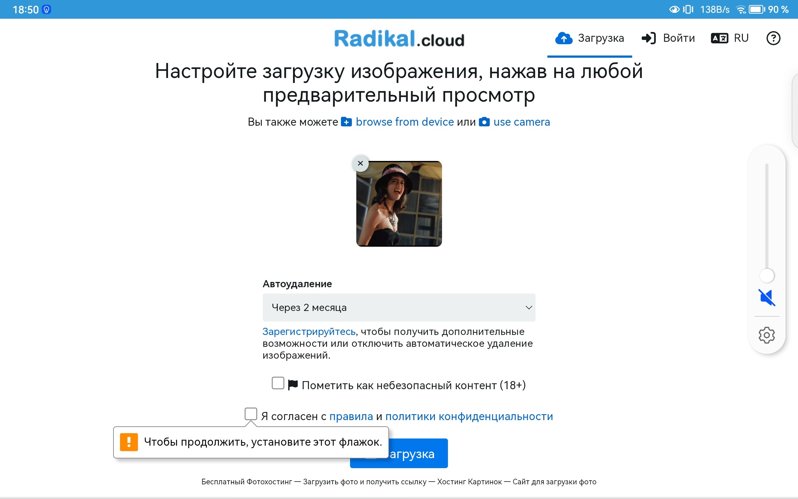 Screenshot_20250910_185019_com.vivaldi.browserbffbf30ed08e9251.jpg