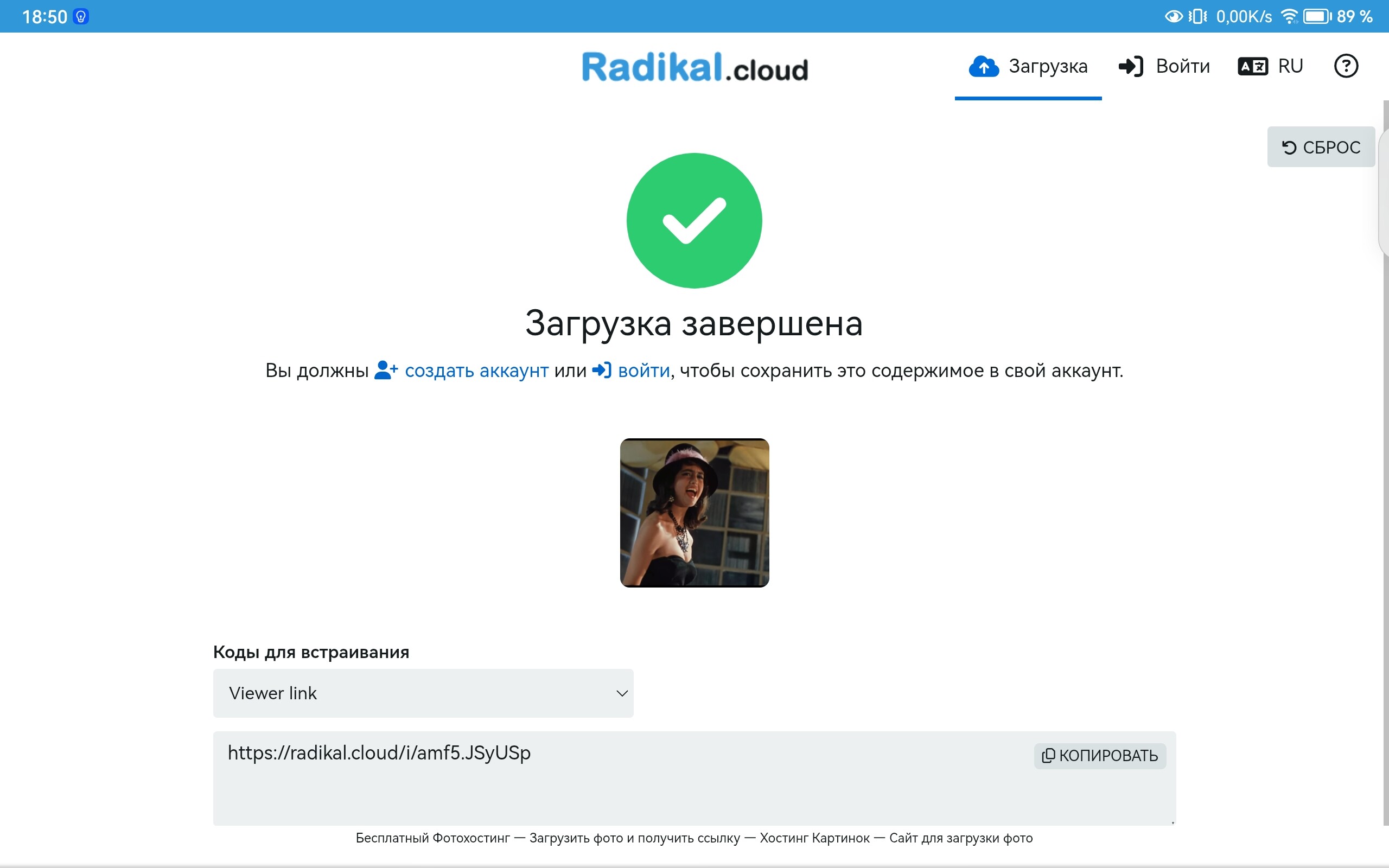 Screenshot_20250910_185050_com.vivaldi.browserb669148aa1344d56.jpg