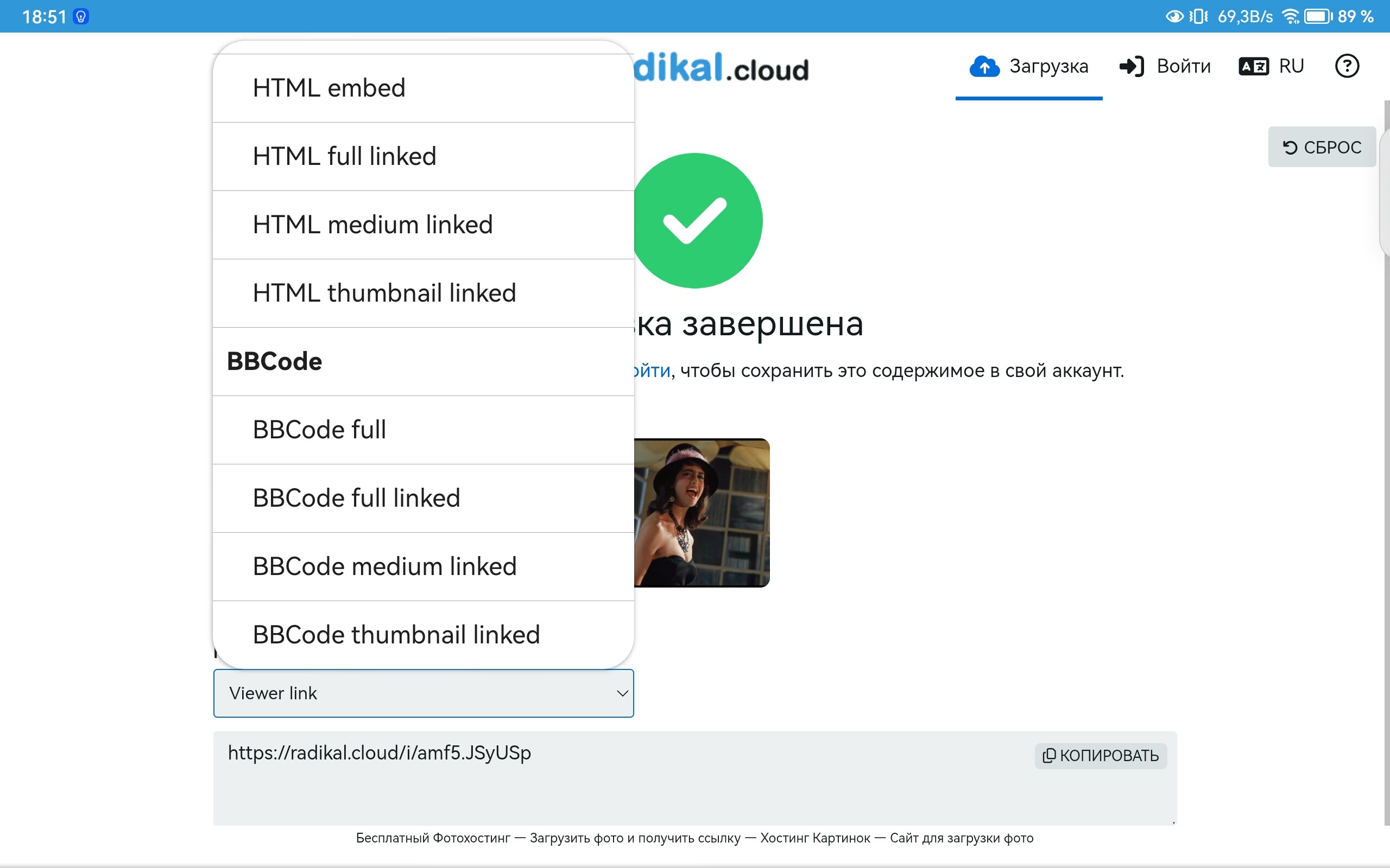 Screenshot_20250910_185112_com.vivaldi.browser5f61f2c2245b1421.jpg