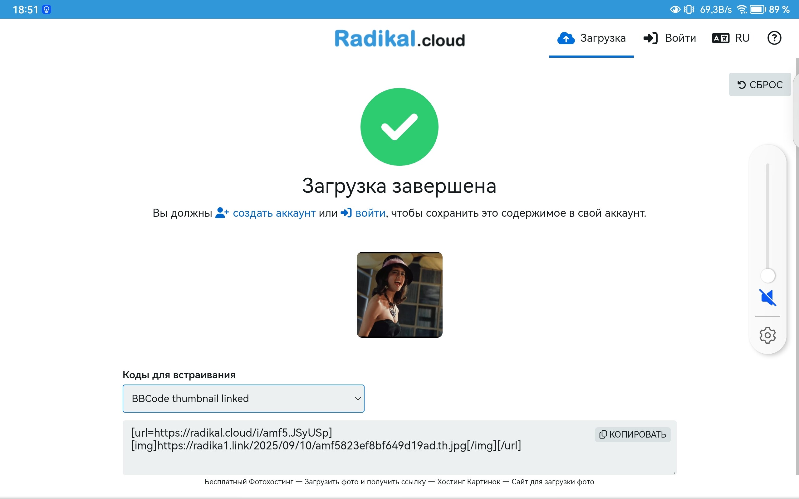Screenshot_20250910_185135_com.vivaldi.browserb10076ce8aa0ace8.jpg