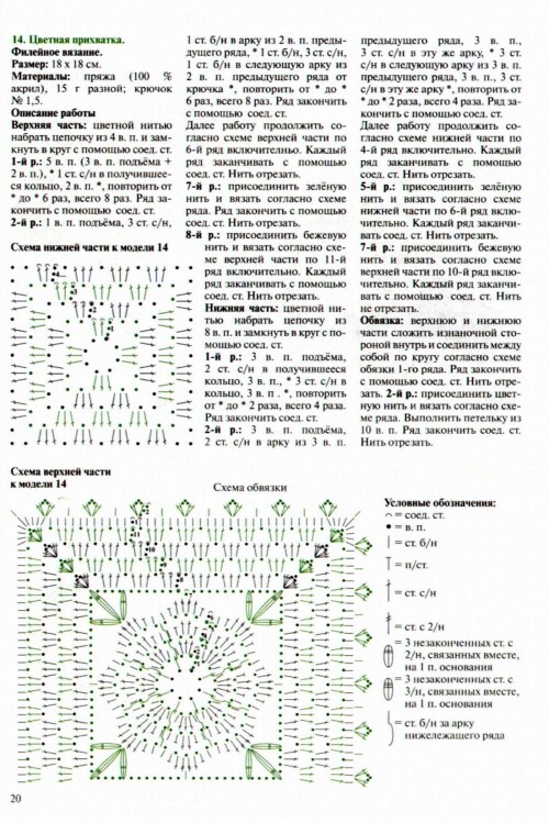 TVETNYE-PRIKVATKI08e61b4fe5bf4b02.jpg