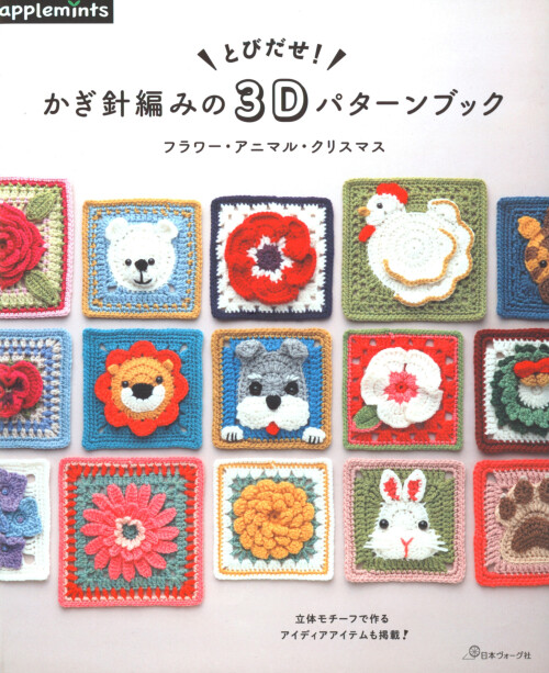 2-3D-Pattern-0f8d99ea76ce7b14c.jpg