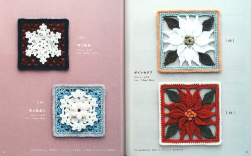 2-3D-Pattern-17.4477dfcd66eb7de9.jpg