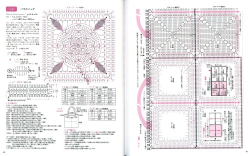 2-3D-Pattern-21.850d034c45b96342.jpg