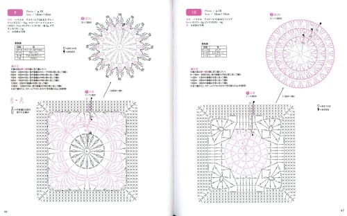 2-3D-Pattern-24.cde5657a1bb04405.jpg