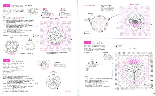 2-3D-Pattern-30.8e7da10ae8dcd10b.jpg