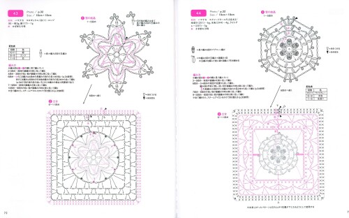 2-3D-Pattern-37.21856bc3061be62a.jpg