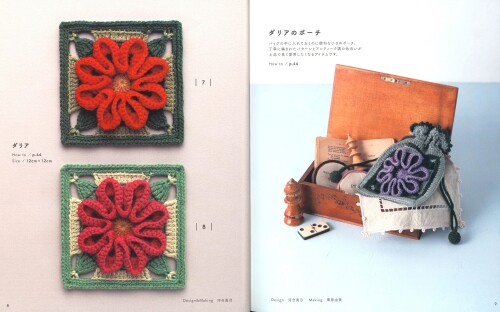 2-3D-Pattern-5.ba1f00f8a1b5e520.jpg