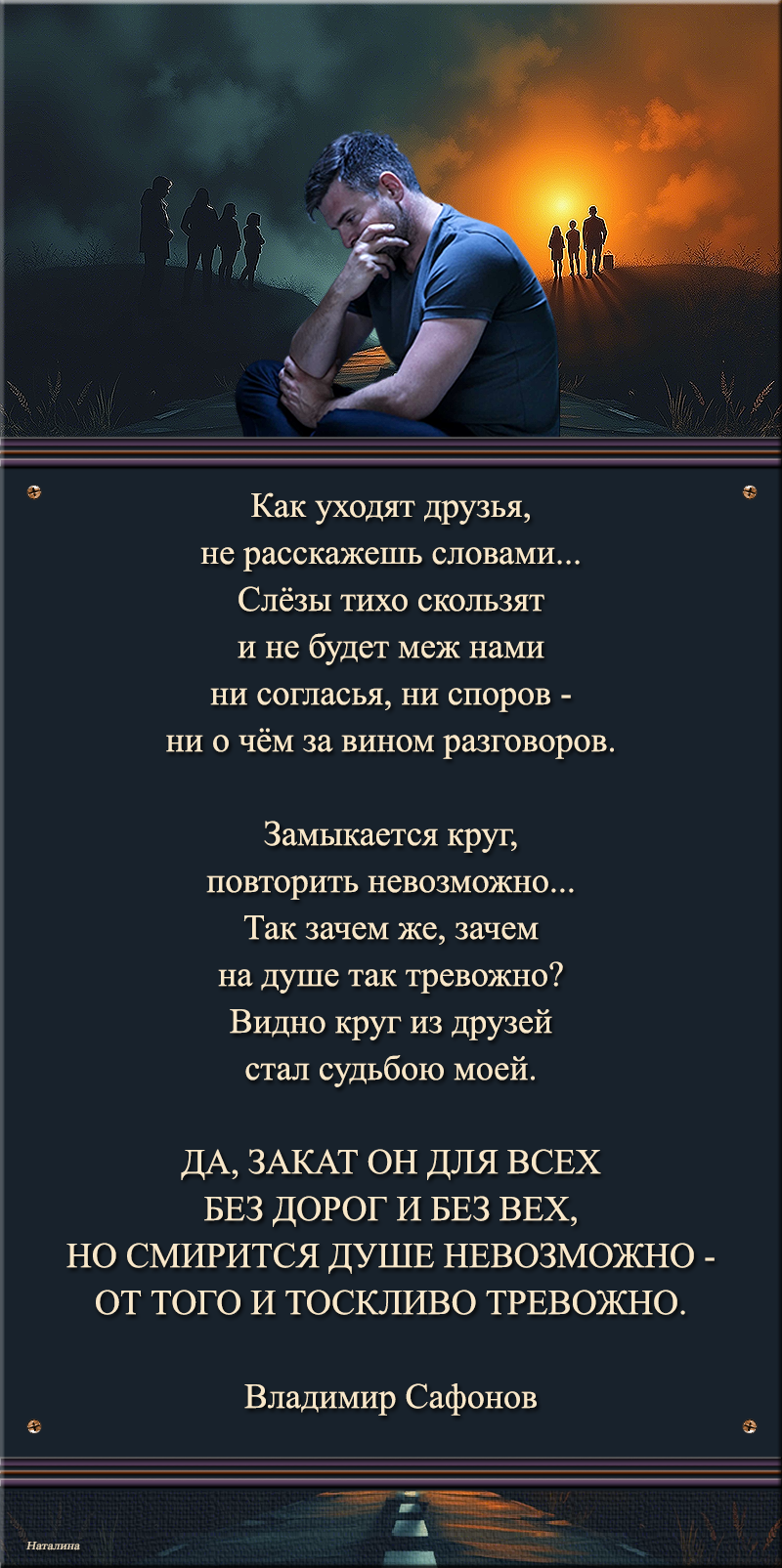   ...