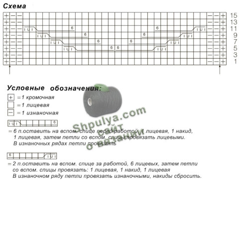 PLATE-S-OBEMNYM-VOROTNIKOM-I-UZOROM-IZ-KOS2f53913292aaa7e5a.jpg