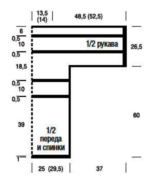 DVUKTVETNOE-VYZANOE-PLATE-S-RUKAVAMI-KIMONO328aae32c07771a37.jpg