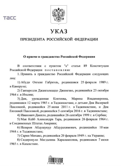 Изображение