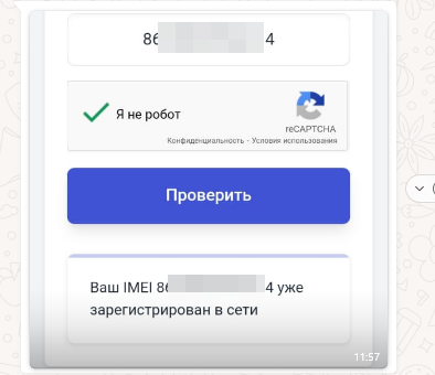 Операторы сотовой связи Казахстана для получения СМС из банков