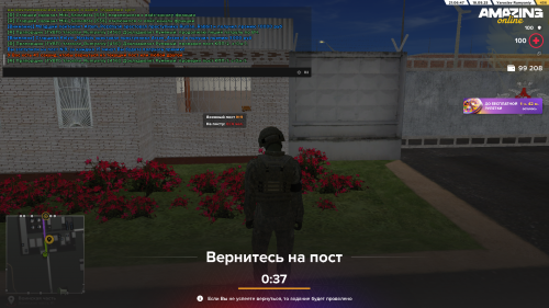 SNIMOK-EKRANA-555ccea624886e3ab48.png