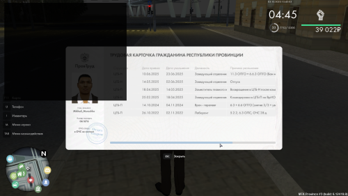 mta-screen_2025-10-03_15-43-02bd188a7b83c5a3c6.png