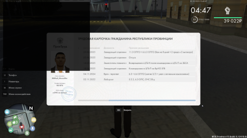 mta-screen_2025-10-03_15-43-07012a823cae0e3842.png