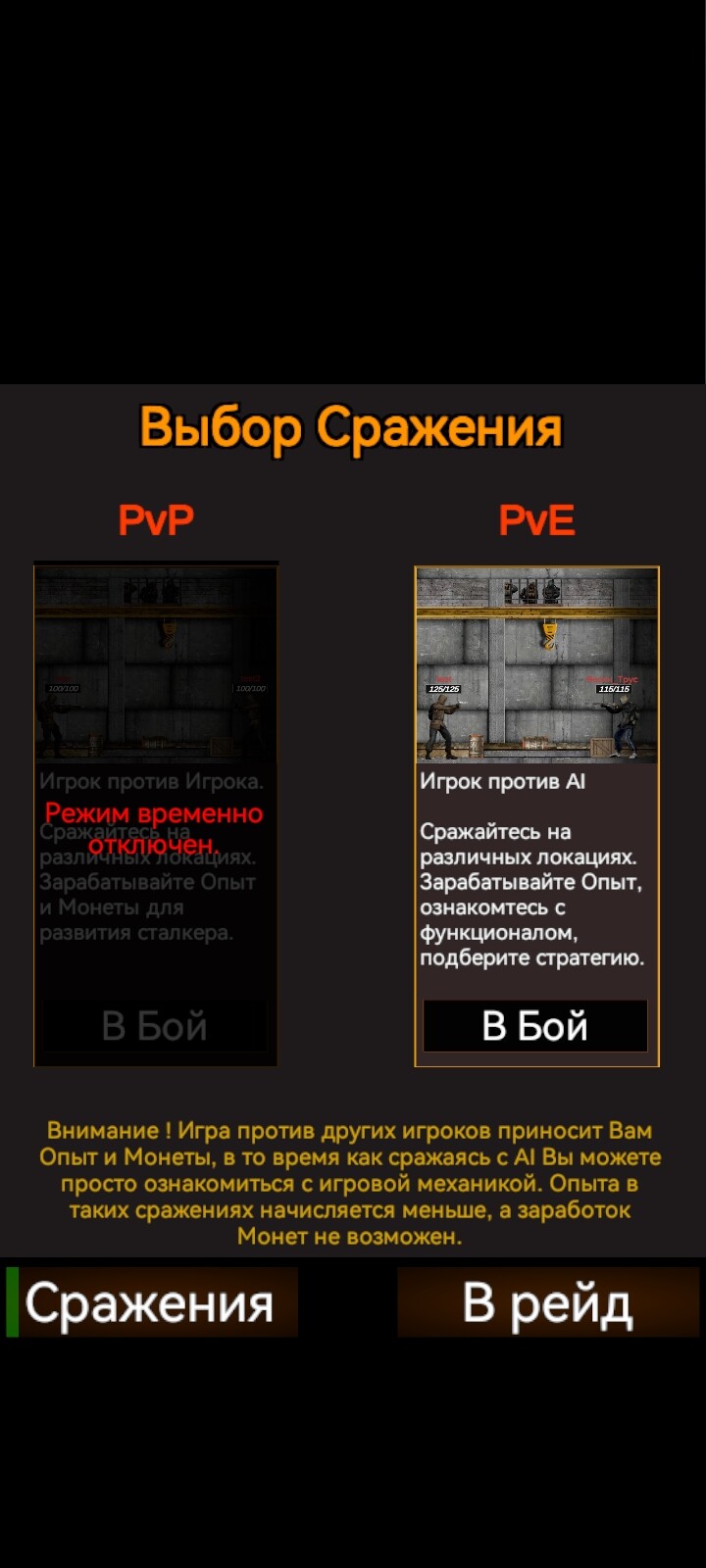 Screenshot_20251006_210557_com.homefront