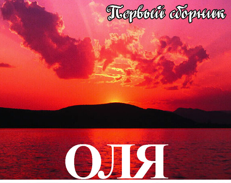Обложка" border="0