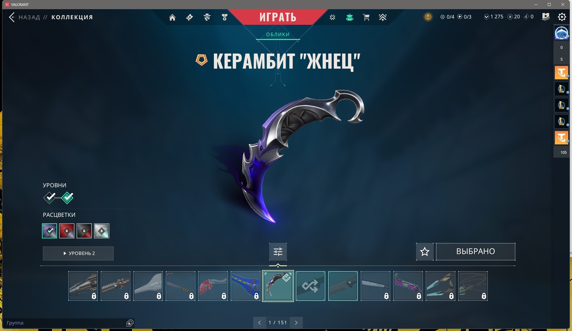 5 Skins: Verified: true | Region: eu не играет довно аккаунт заброшен 