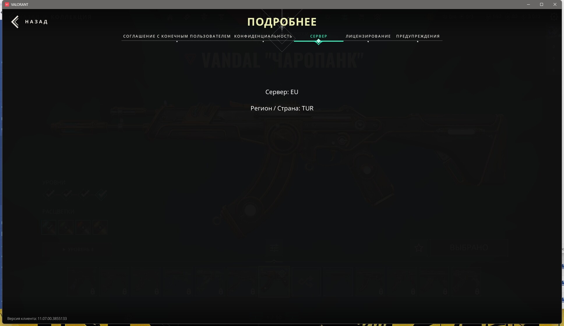 ScreenShot 20251013012710