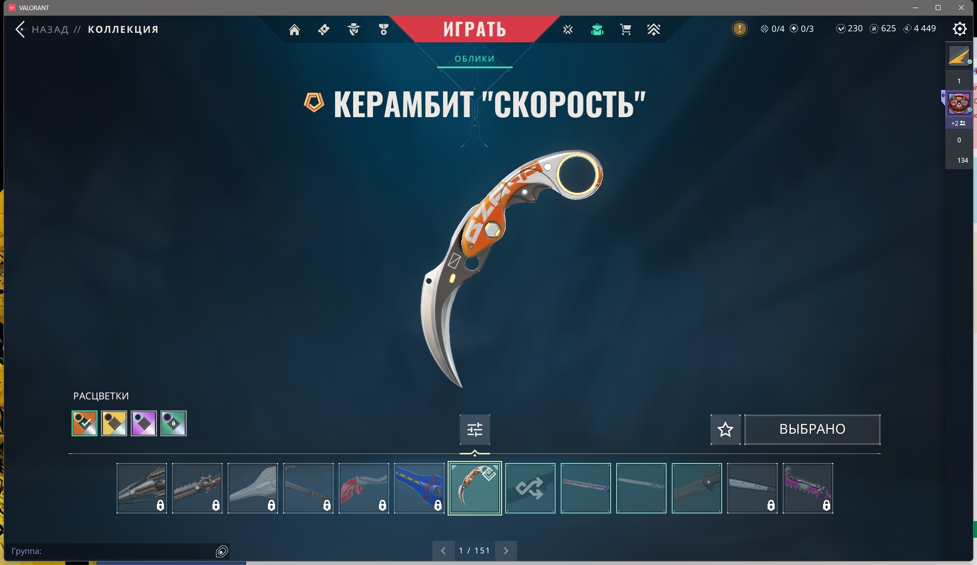 ScreenShot 20251013230740