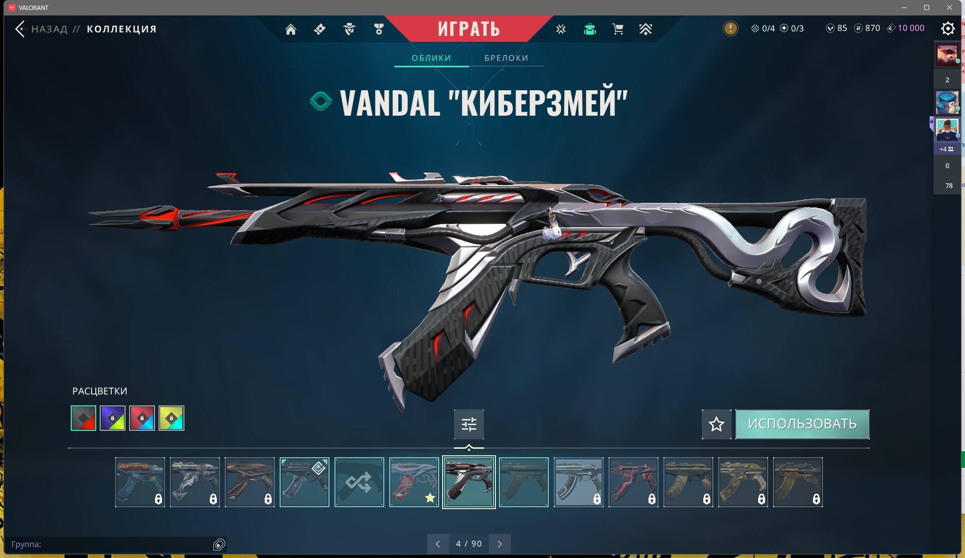 ScreenShot 20251013234210