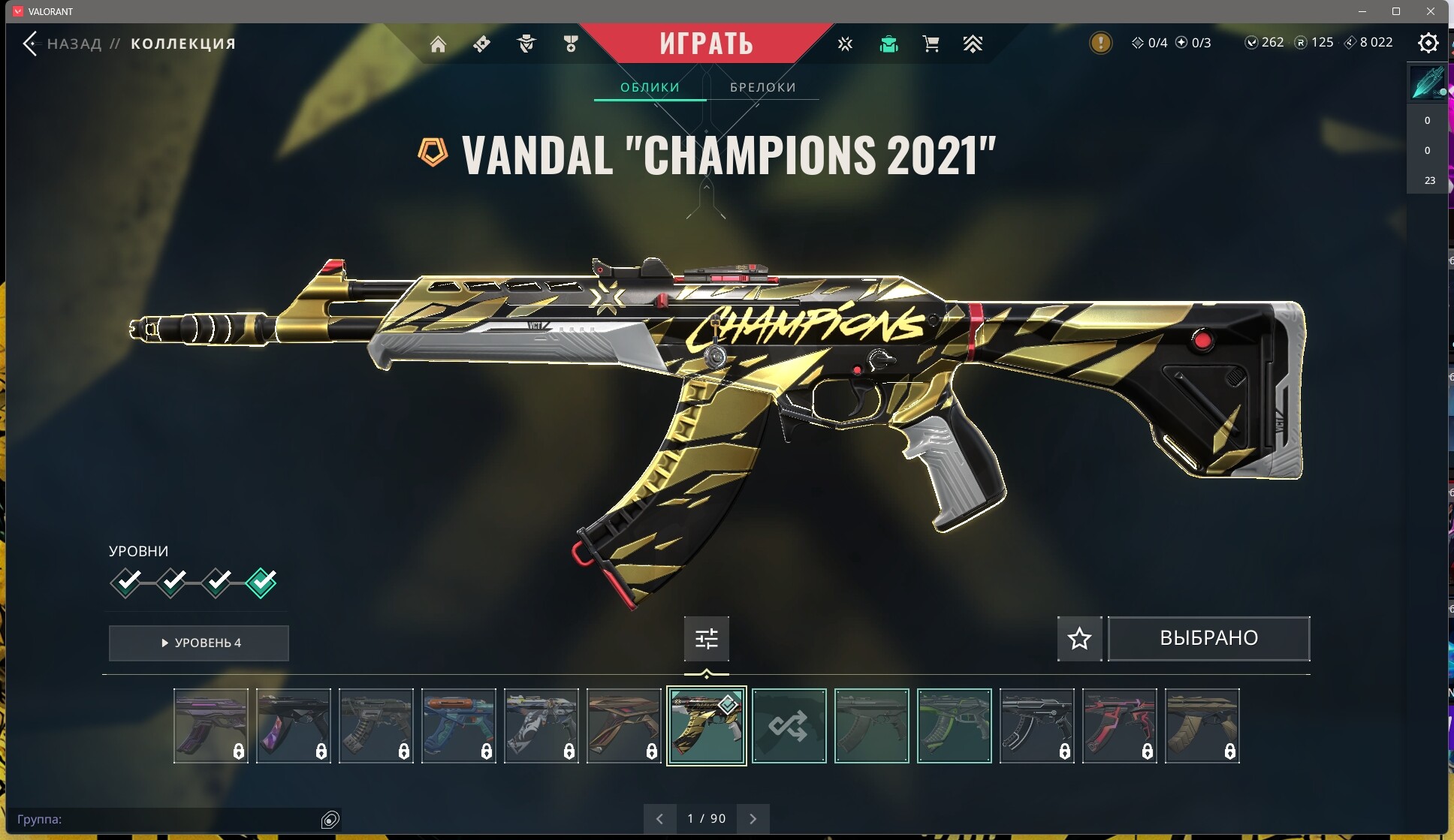 ScreenShot 20251014000830