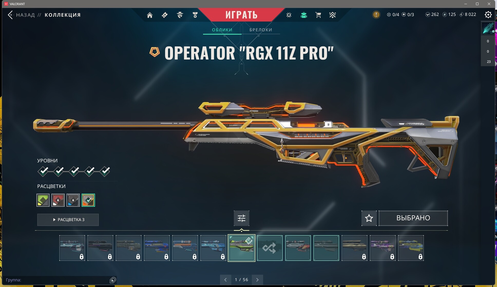 ScreenShot 20251014000916