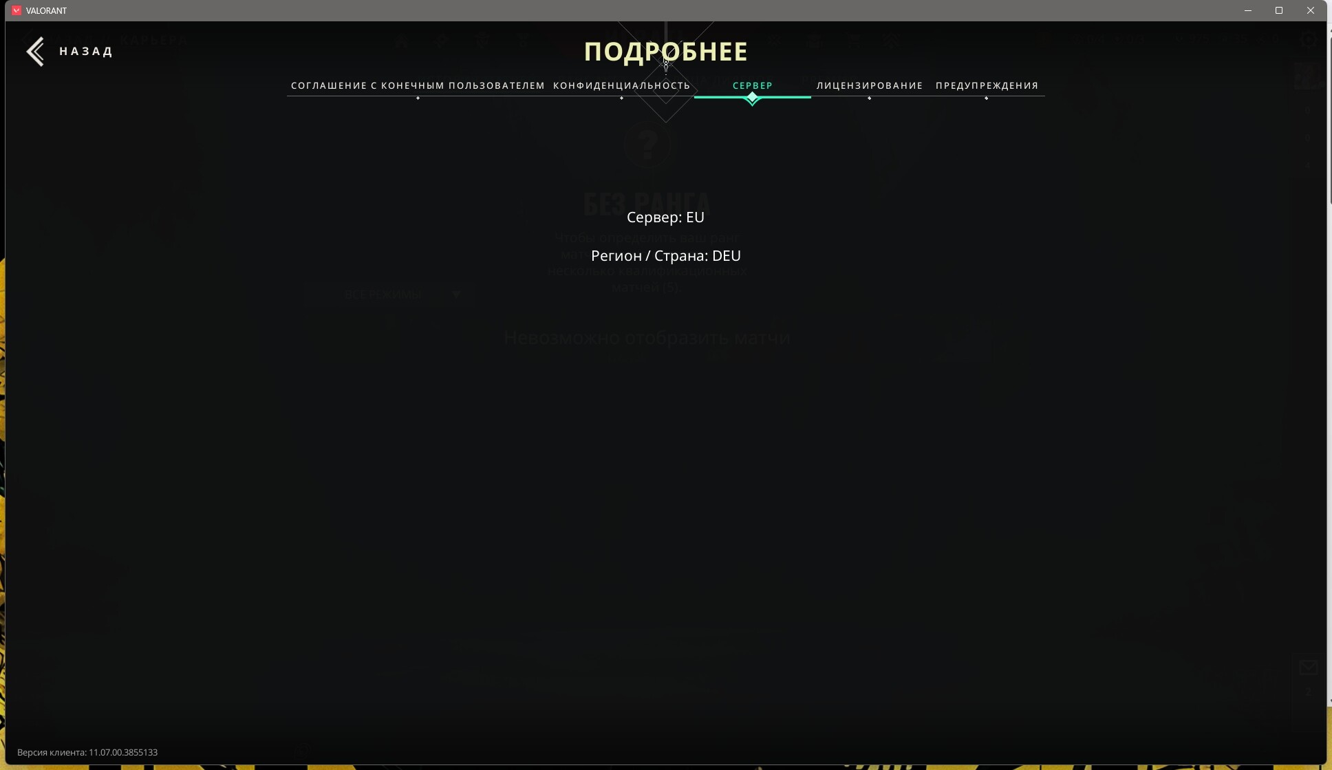 ScreenShot 20251014190933