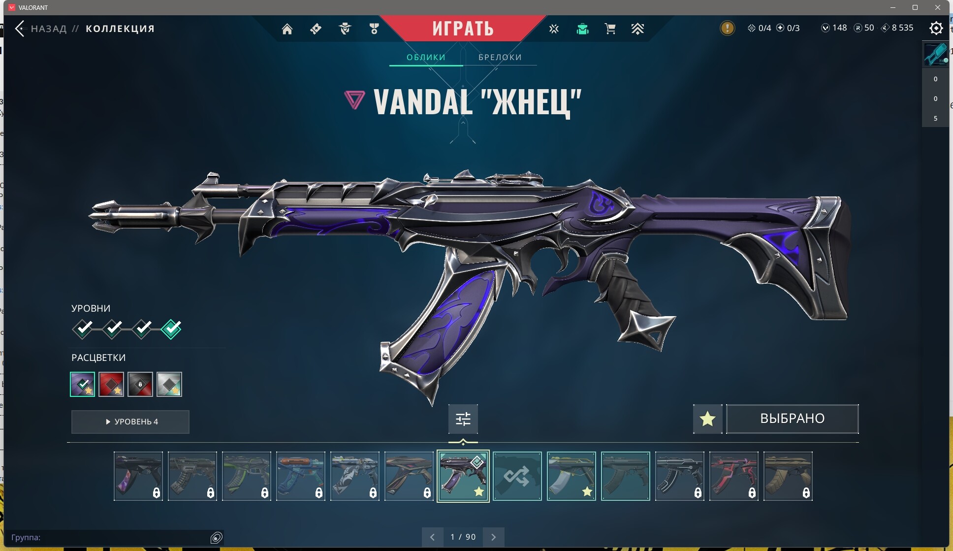 2 Skins: Verified: true | Region: eu не играет довно аккаунт заброшен
