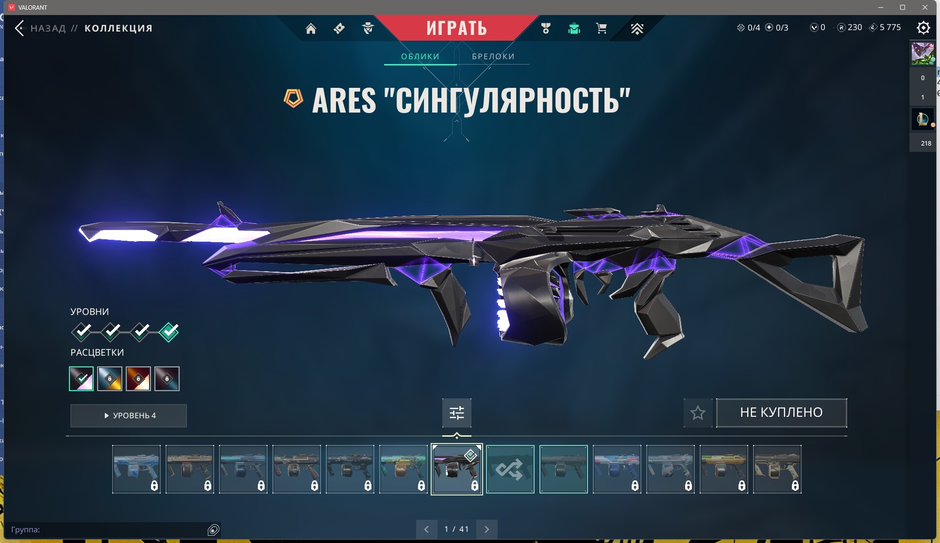 2 Skins: Verified: true | Region: eu не играет довно аккаунт заброшен