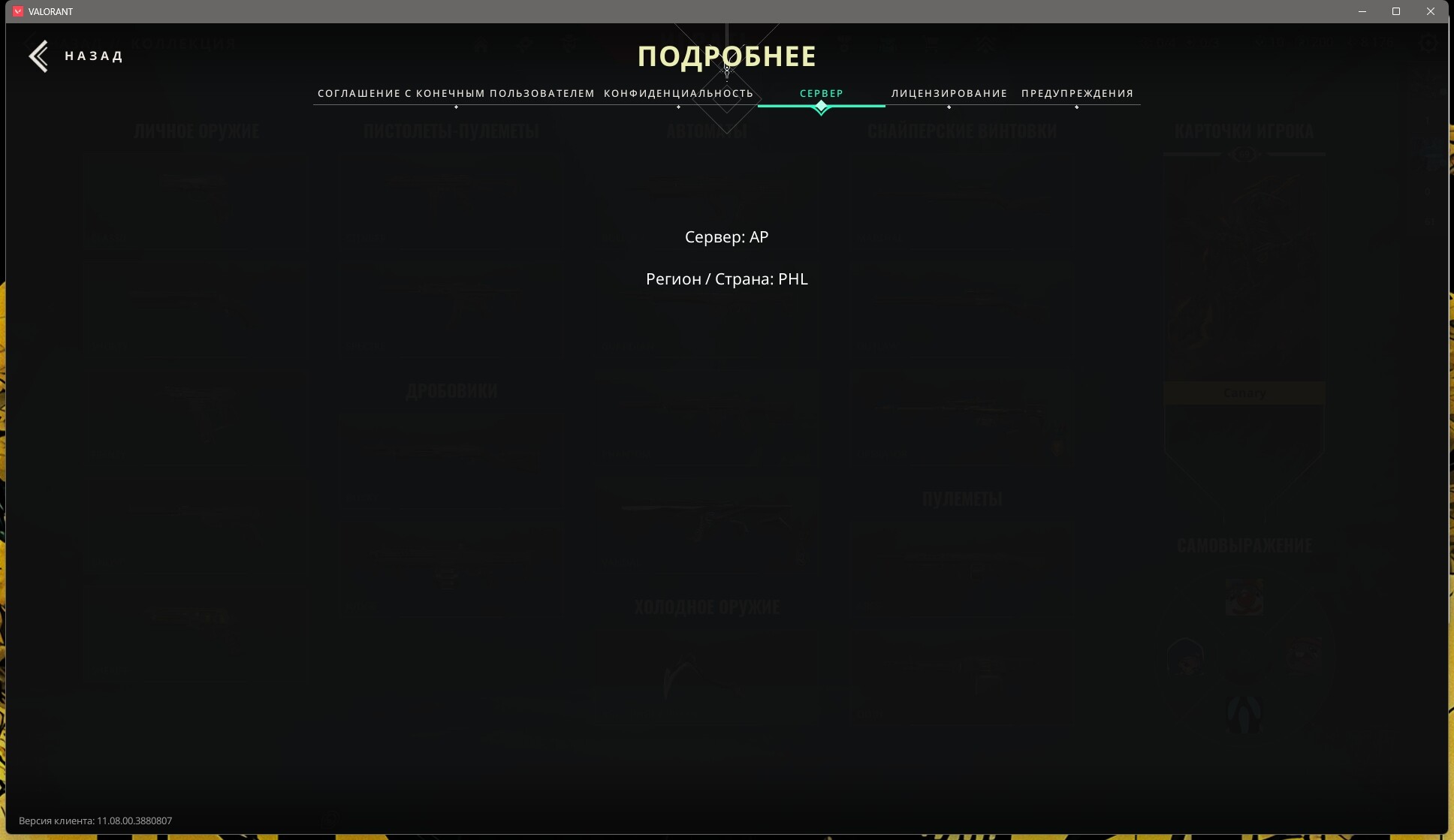 ScreenShot 20251019111033
