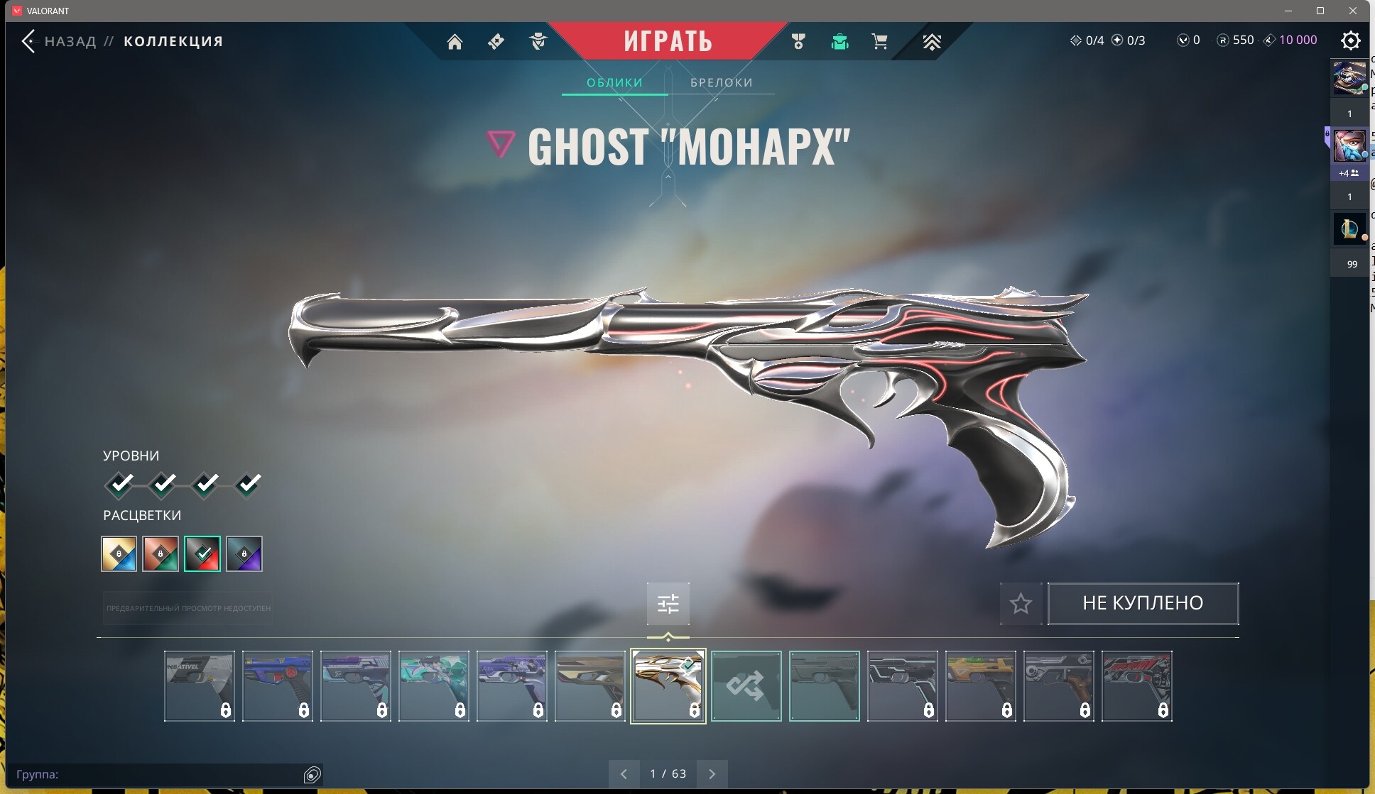 ScreenShot 20251019162937