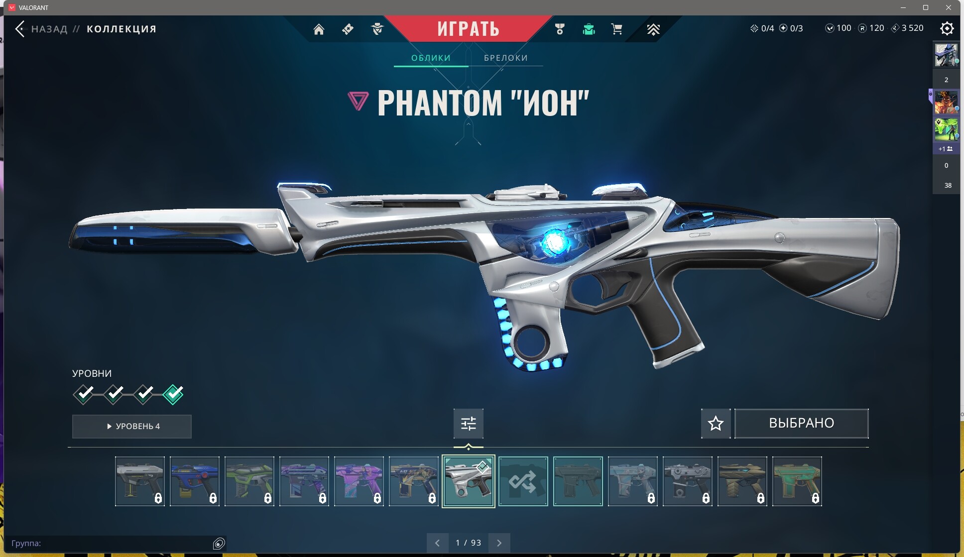 1 Skins: Verified: true | Region: eu не играет довно аккаунт заброшен 