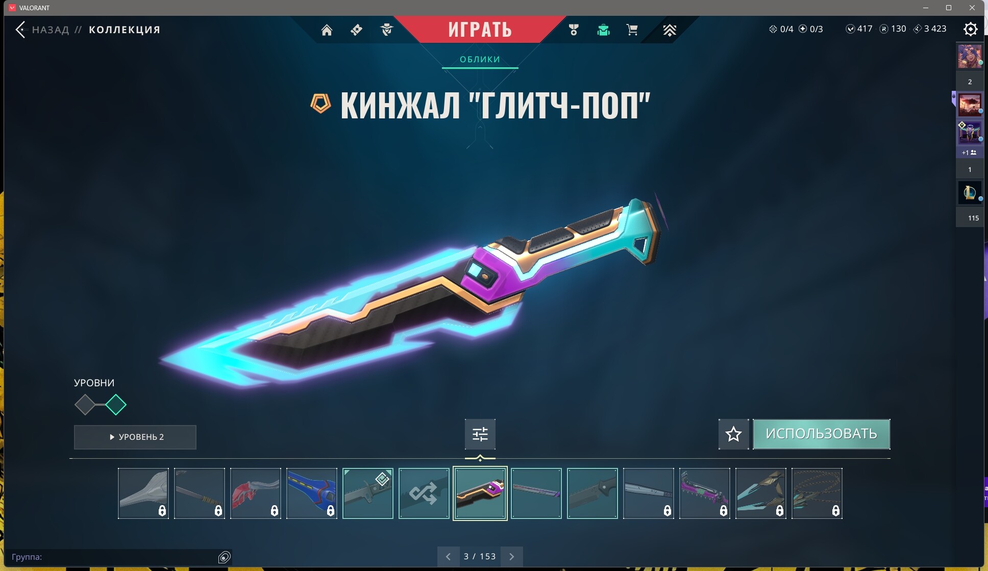 50 Skins: Verified: true | Region: eu не играет довно аккаунт заброшен