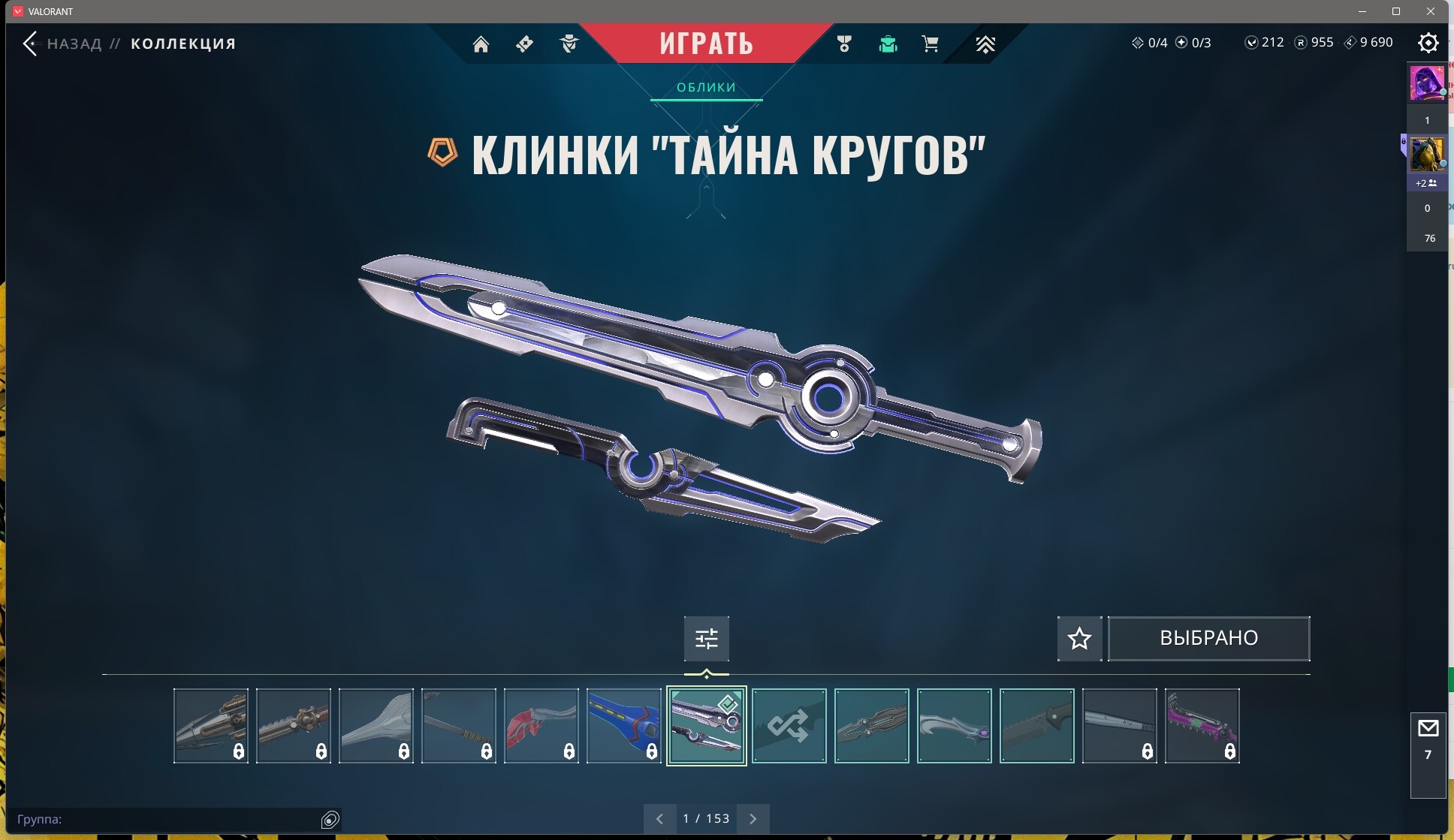 40 Skins: Verified: true | Region: na  не играет довно аккаунт заброшен 