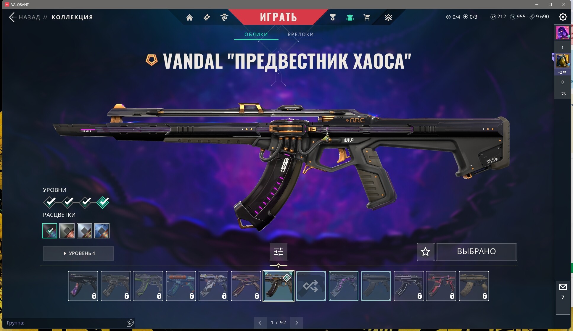 ScreenShot 20251022030051