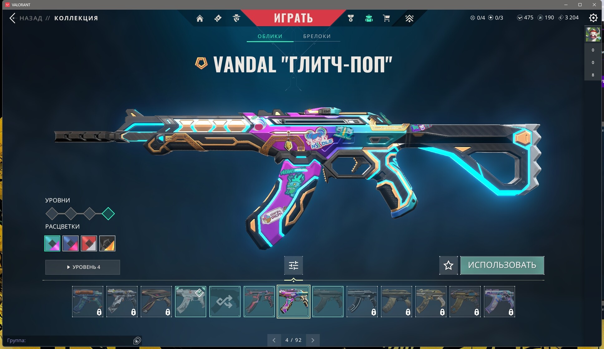 ScreenShot 20251022030724