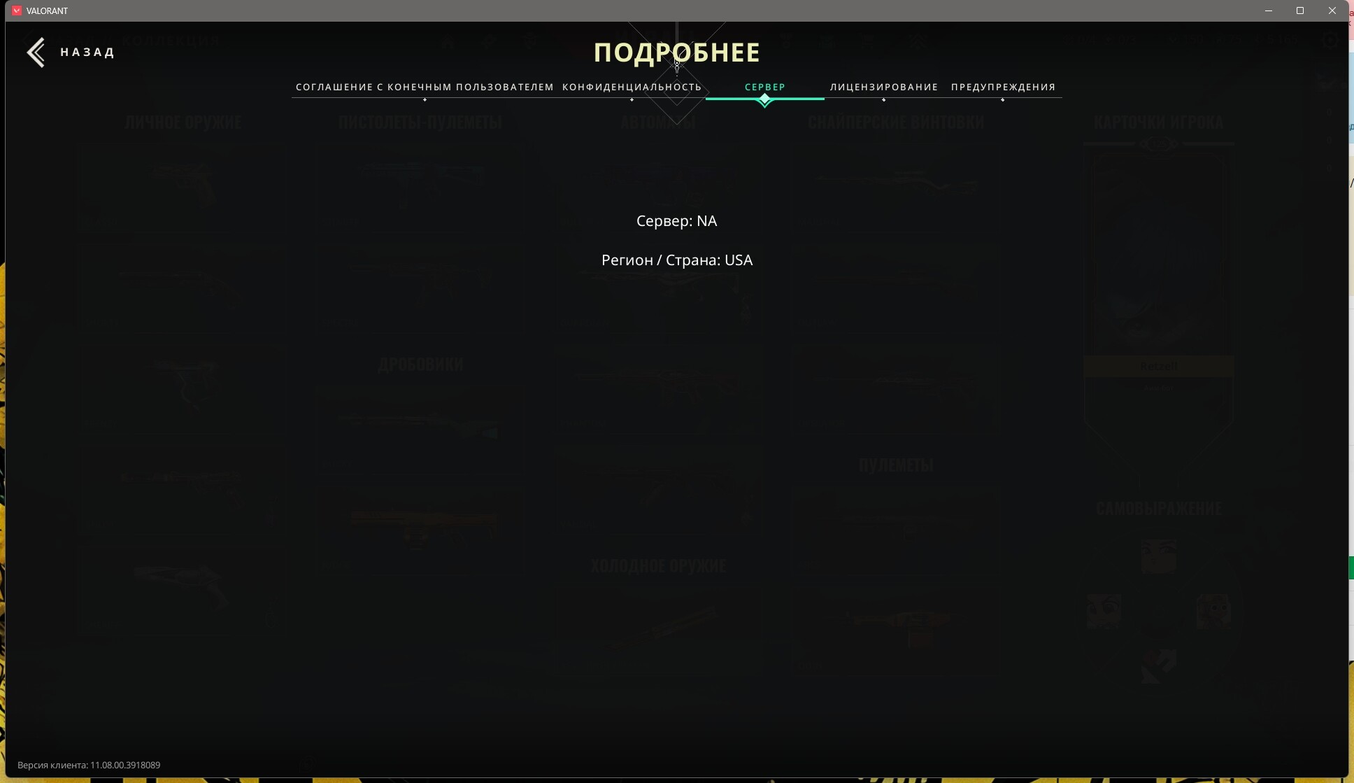 ScreenShot 20251022031843