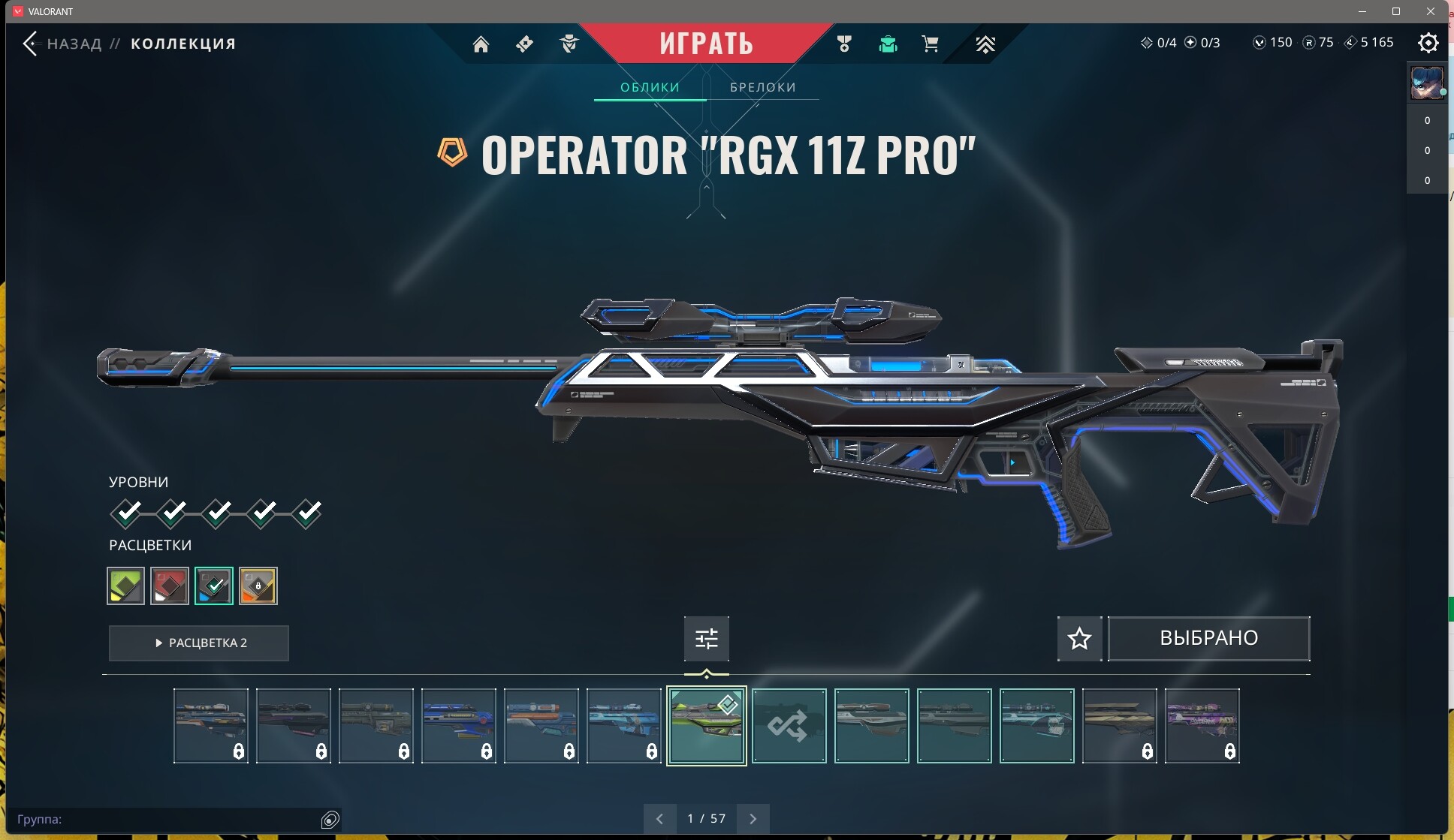 ScreenShot 20251022031910